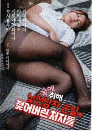 白崎结衣,资深魔女见习生与治愈者
