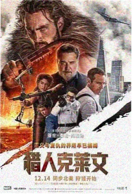 黑羽千夏,持有切断能力的对立角色