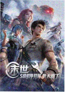 月城岚,引导主角入局的引路人
